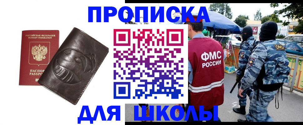 найти адрес прописки в Дербенте