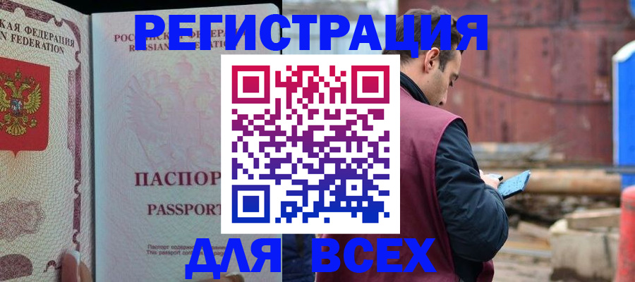временная регистрация гарантия в Дербенте